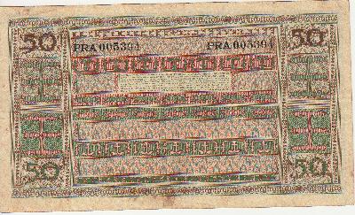 Beschrijving achterzijde: 